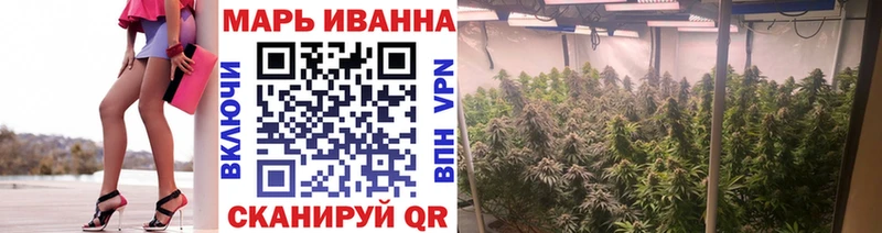 что такое наркотик  Гремячинск  Каннабис тримм 